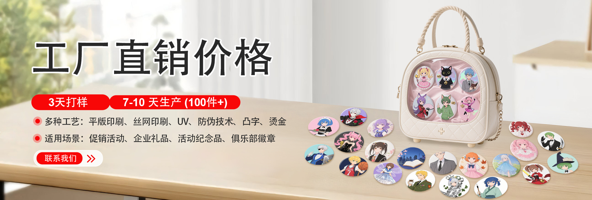 江门金属铝标牌